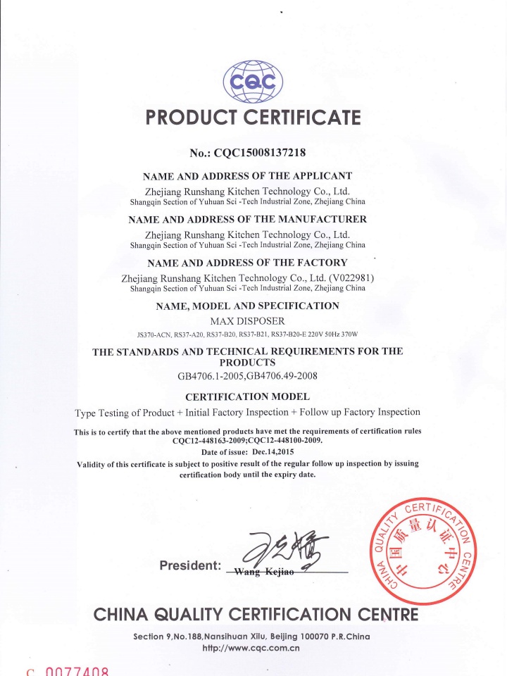 燒毛機(jī)_導(dǎo)布輥_烘燥機(jī)_燒毛機(jī)廠家-泰州恒升印染機(jī)械有限公司